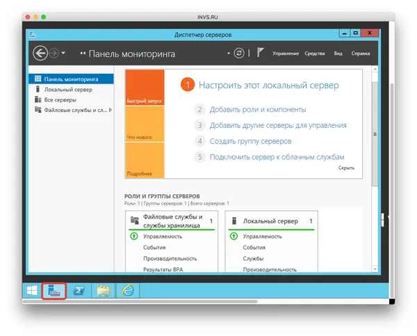 Expand Your VPS Server's Disk Space