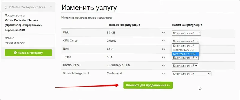 How to Choose the Right VPS Size: Avoid Overpaying!