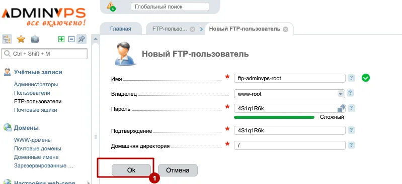 How to Set Up SFTP on Your VPS Server