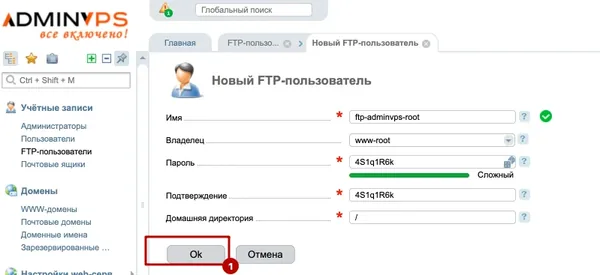 How to Set Up SFTP on Your VPS Server