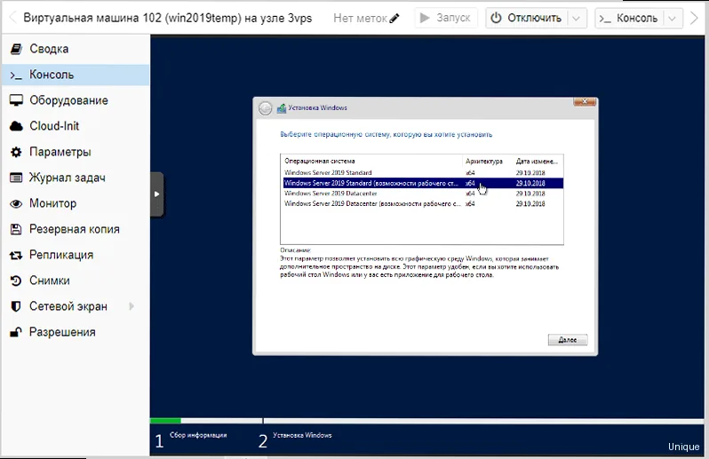 Illustration for Описание процесса выбора VPS-провайдера и шагов по подготовке к установке Windows Server 2019, включая требования к ресурсам. How to Install Windows Server 2019 on VPS? - Description of the process of choosing a VPS provider and the steps to prepare for installing Windows Server 2019, including resource requirements.