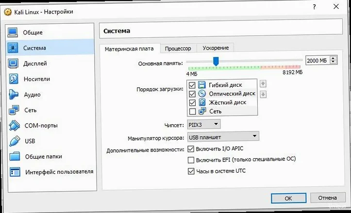 Cómo configurar el almacenamiento para máquinas virtuales? - Diagrama que ilustra el proceso de comunicación iSCSI entre iniciador y objetivo