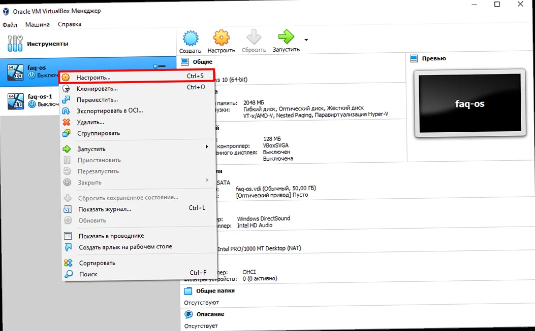 Illustration for Screenshots showing the network settings configuration in VMware Workstation or VirtualBox. How to Configure Network Settings for a Virtual Machine? - Screenshots showing the network settings configuration in VMware Workstation or VirtualBox.