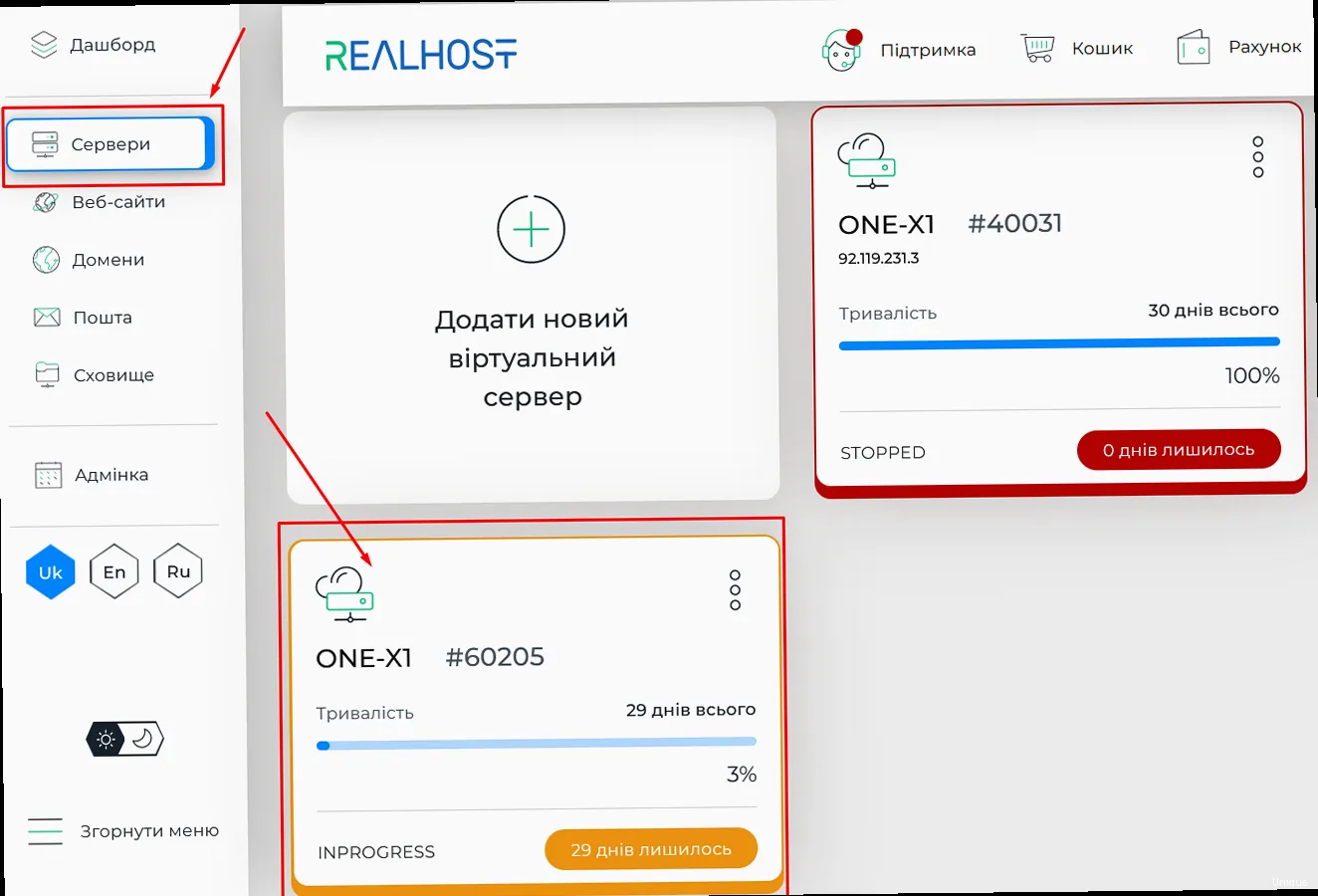Как переустановить операционную систему VPS? - Steps of reinstalling OS via hosting control panel, selecting OS, confirming, and waiting for completion.